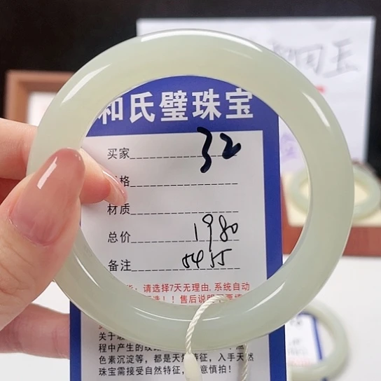 未镶嵌手镯和田玉