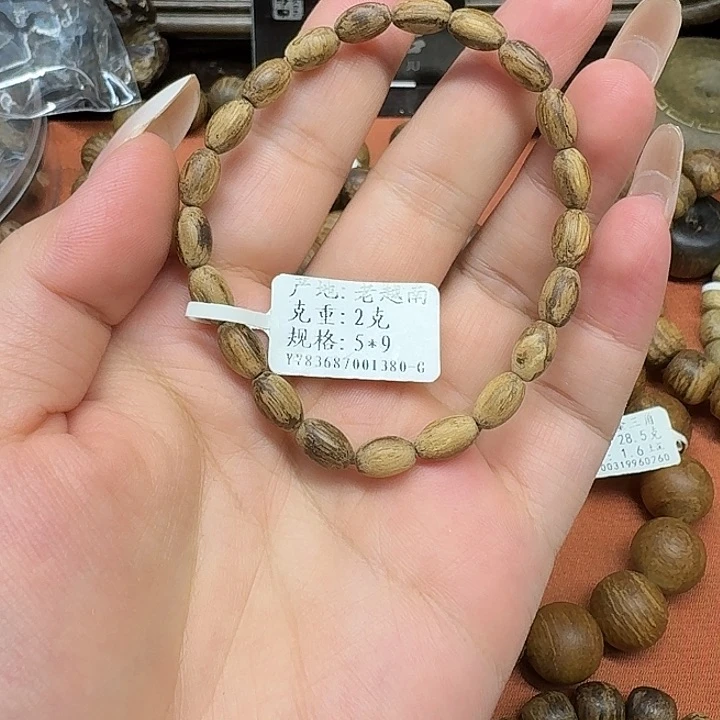 大叶紫檀（黑酸枝木类）