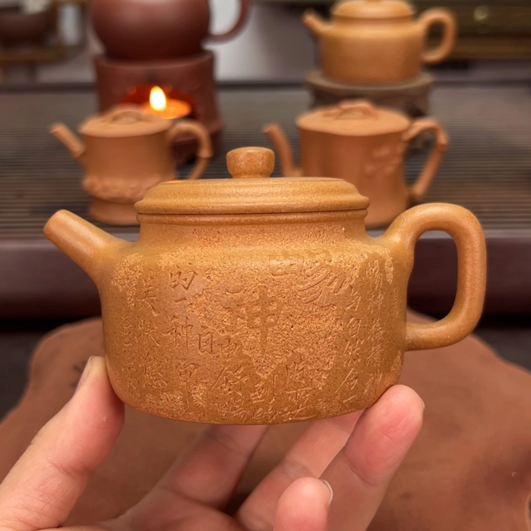 紫砂茶壶老宕口黄金段180毫升
