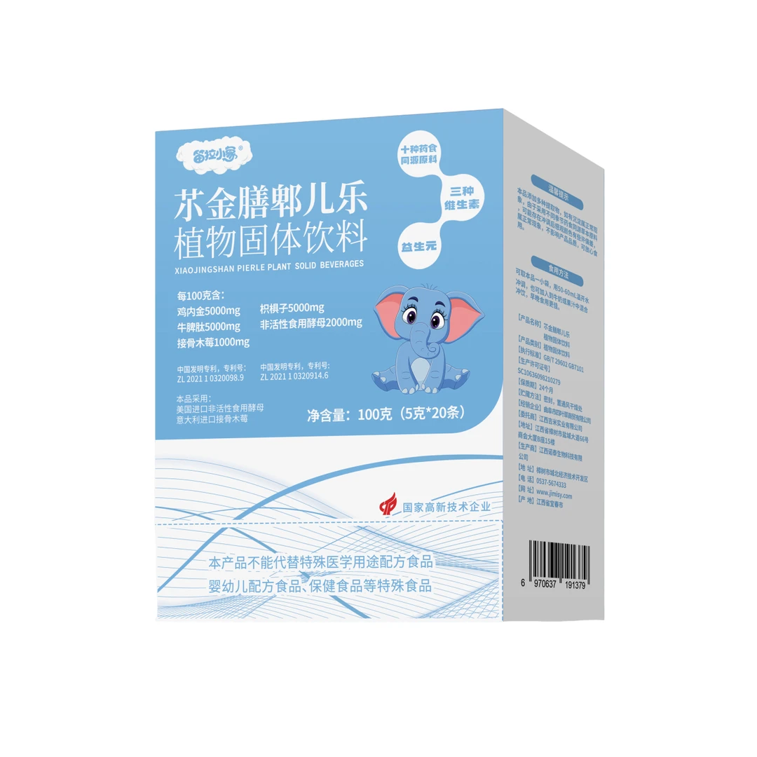 迪拉小象小金膳脾儿乐植物固体饮料