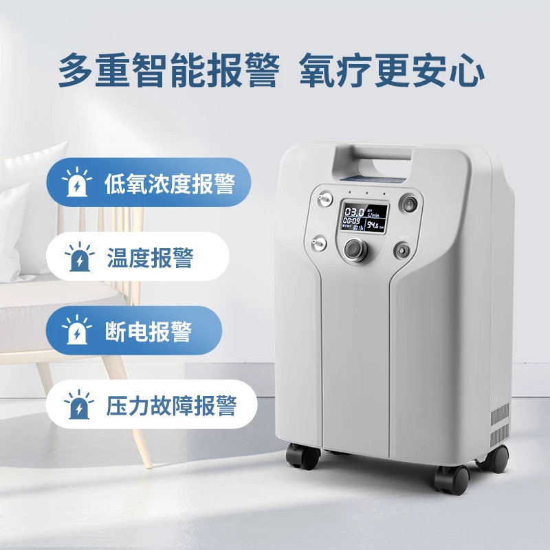 海龟VE3-ND医用氧气机
