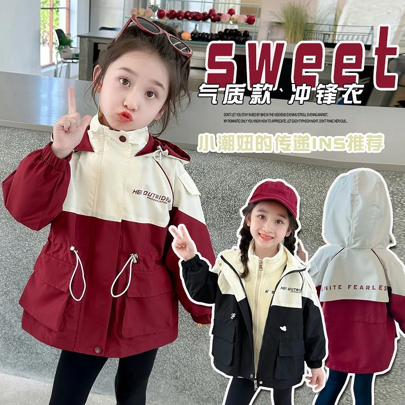 中长款*女童拼色收腰冲锋衣外套2025春秋款中大童中长款夹克风衣