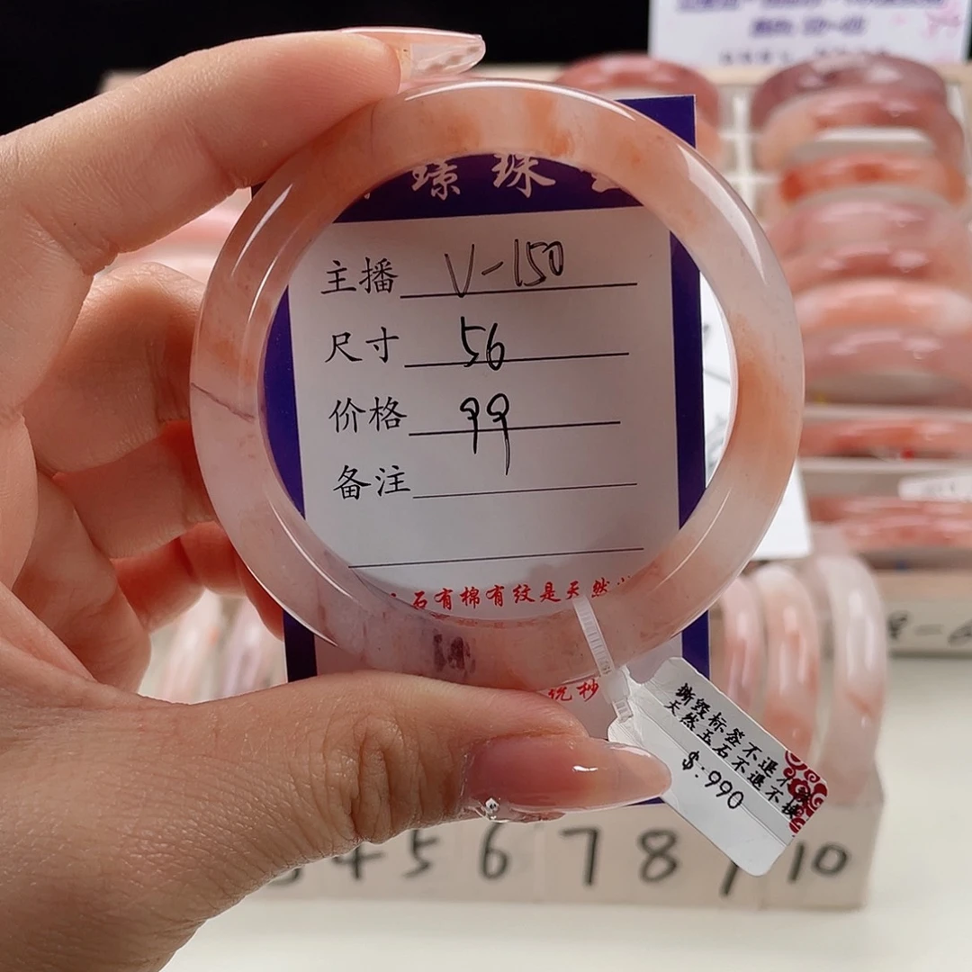 未镶嵌手镯石英质玉