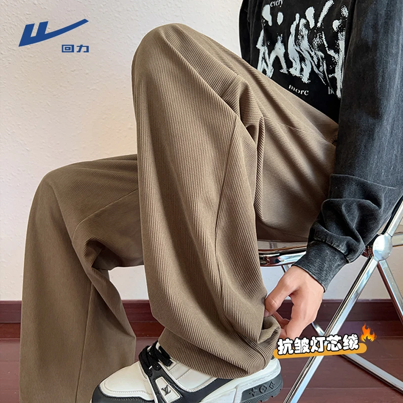 回力潮流灯芯绒休闲裤男款春秋季美式显高显瘦直筒裤男士百搭卫裤