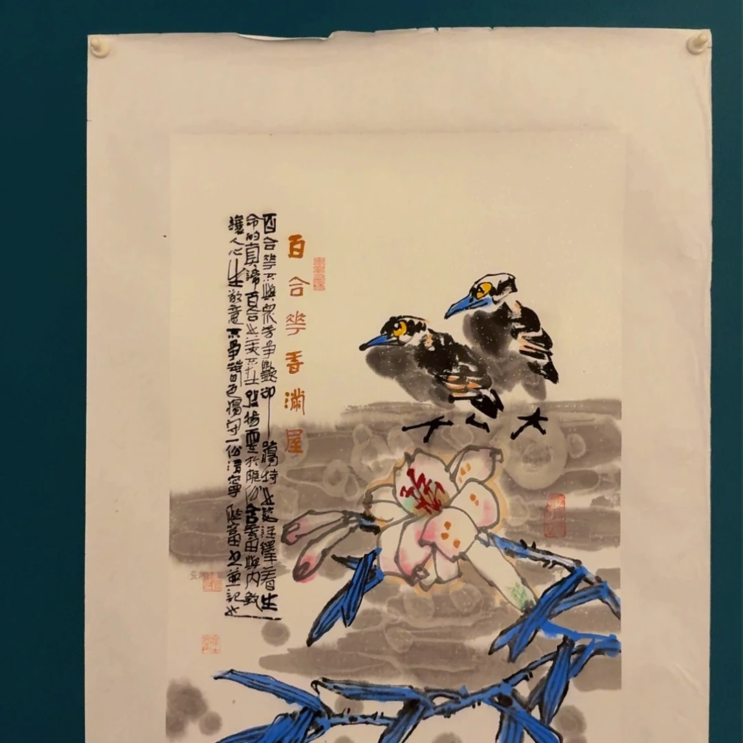 国画国画作品一幅