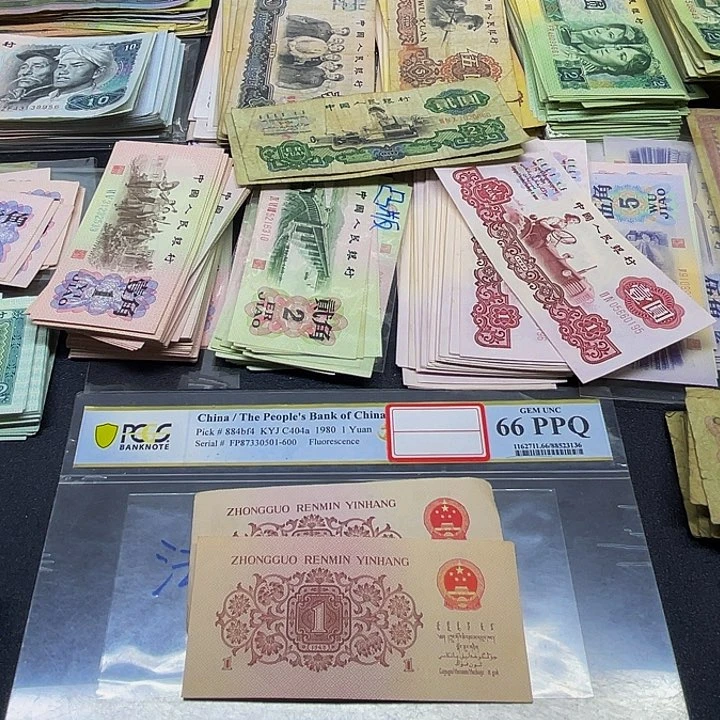 六合店铺闪购链接三版1角下乡红蓝2张