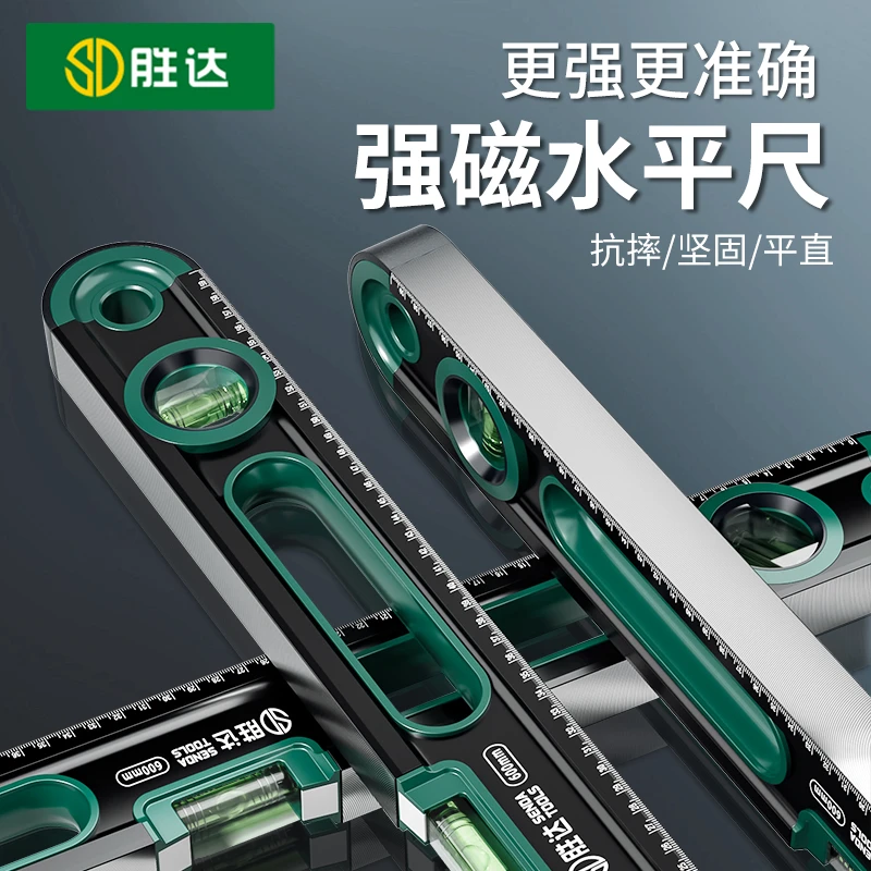 【旗舰店】胜达强磁水平尺高精度铝合金加厚铸铝重型水平尺防摔