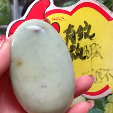 蛇纹石玉手把件未镶嵌