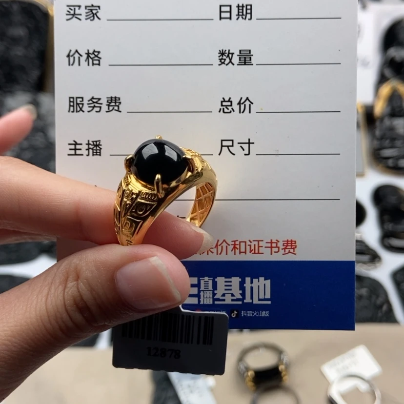 【闪购商品】翡翠颈饰未镶嵌斌**凯戒指