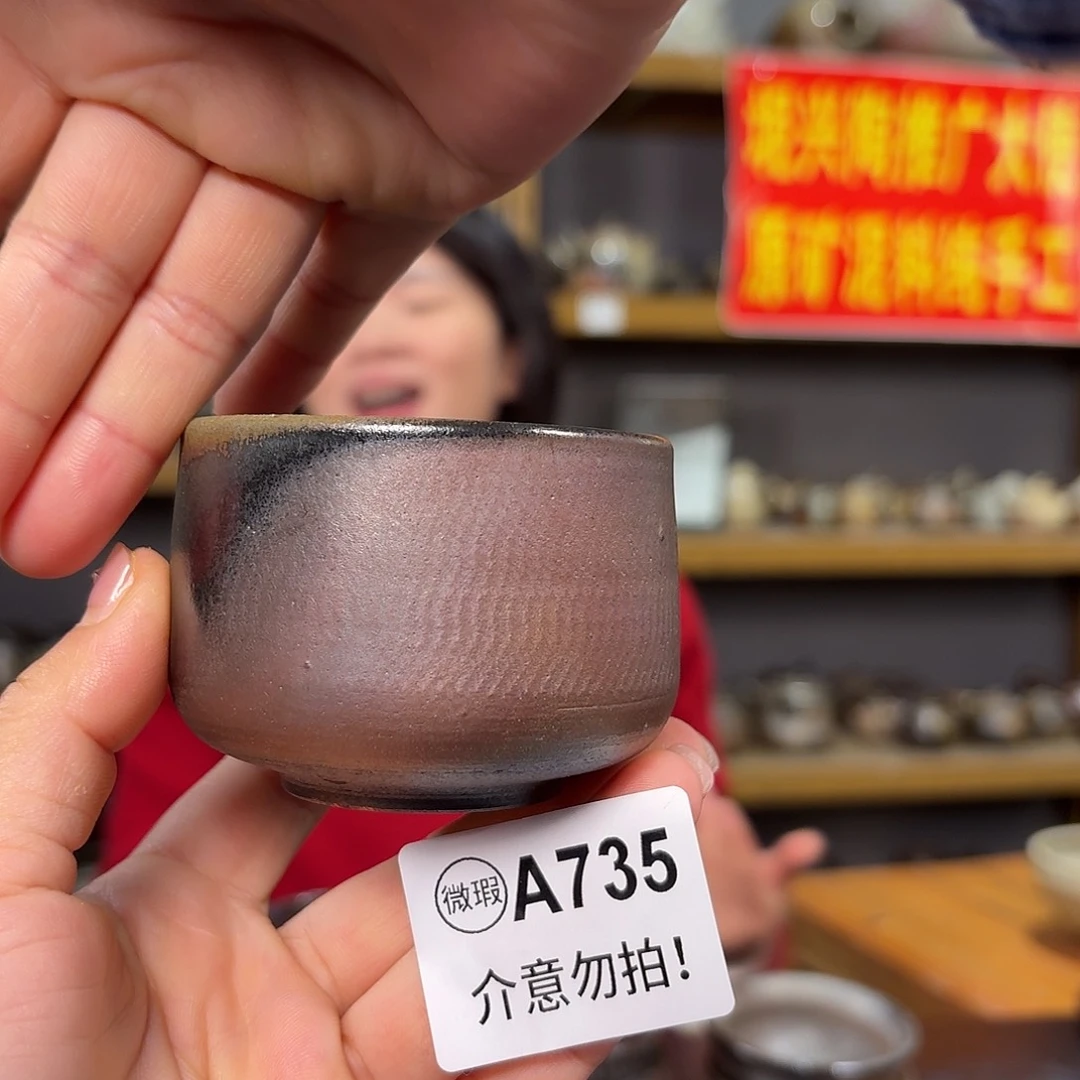 杯坭兴陶柴烧全手工原矿泥料杯