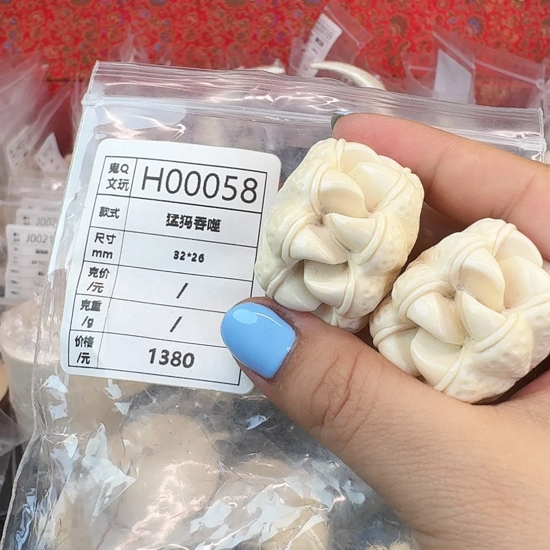 猛犸象牙手串/手链/手镯