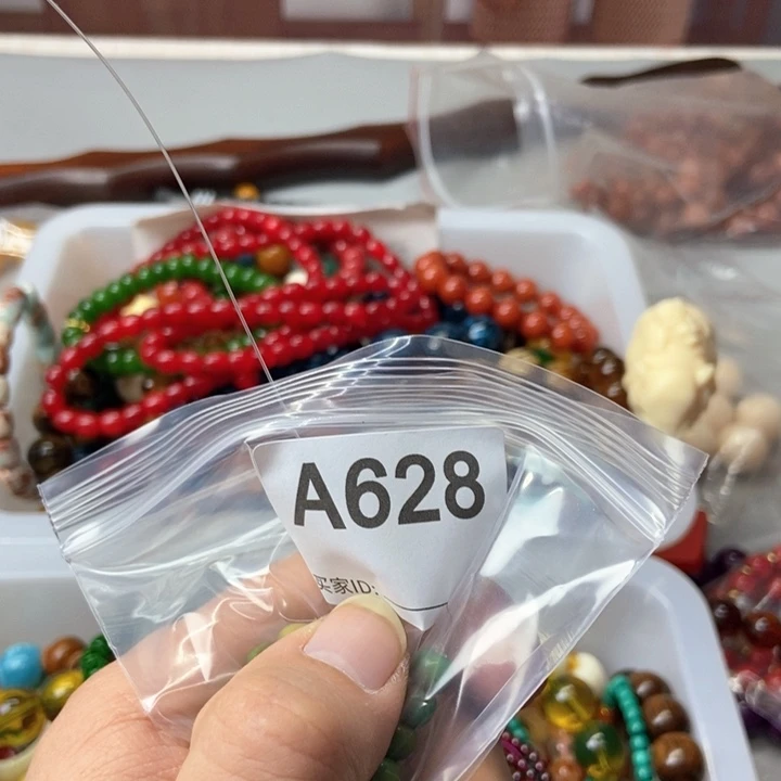 大果紫檀（缅甸花梨）五*~628