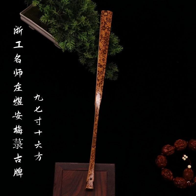 华风斋名师庄煜安精工梅菉古牌9.7寸16方文玩折扇男士收藏盘玩扇