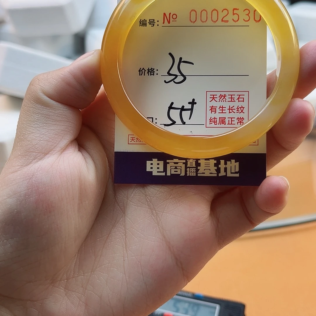 玛瑙/玉髓手镯未镶嵌2530