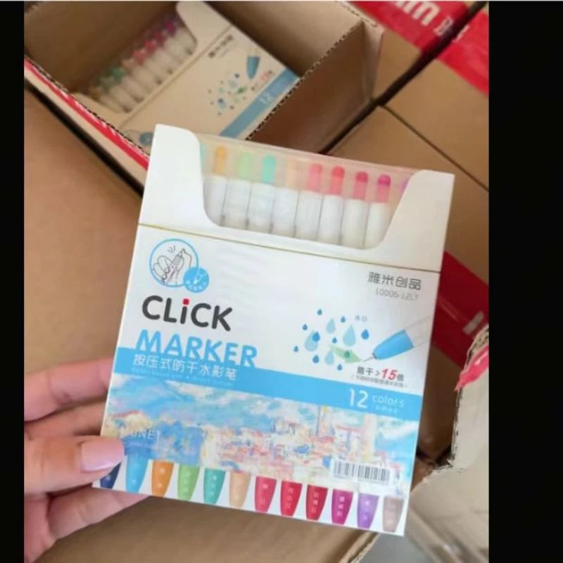 6月20号—— 盒子不挑按压式水彩笔12色NO.退.NO换