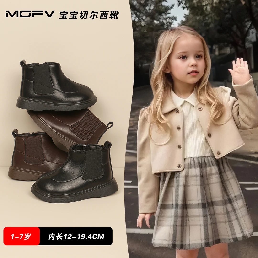MGFV宝宝靴子2025新款秋冬儿童小靴子加绒马丁靴女童靴子小童短靴