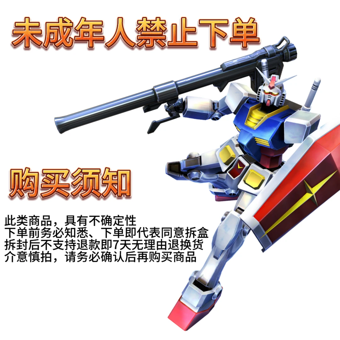 【欣媛一马】盲盒灵活专拍