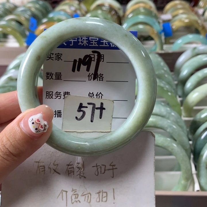未镶嵌蛇纹石玉手镯1197