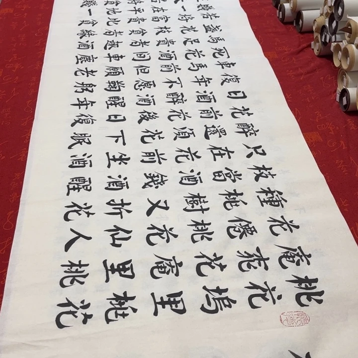 书法桃花庵歌辛平发