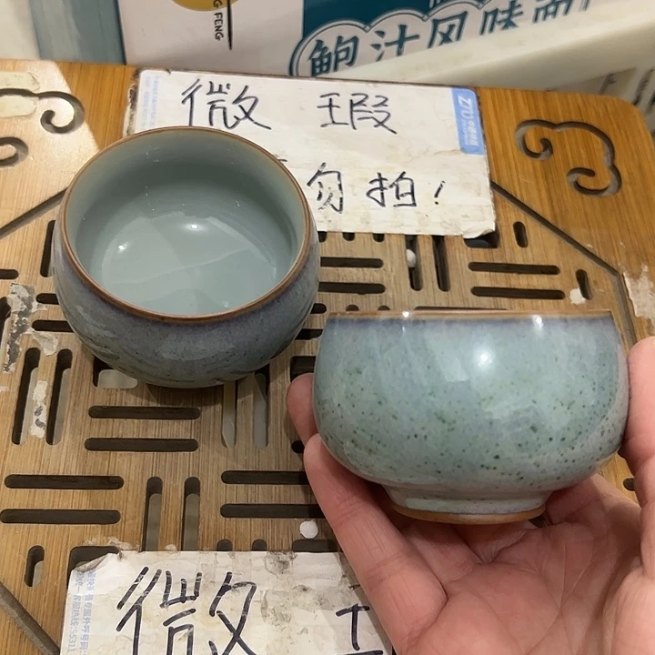 微瑕介意的勿拍！陶瓷陶瓷陶瓷～