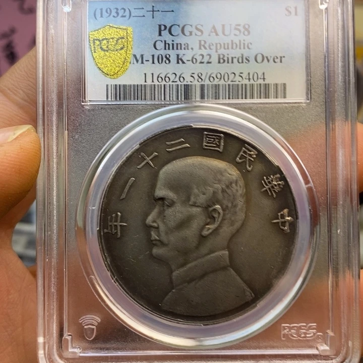 复古工艺饰品系列