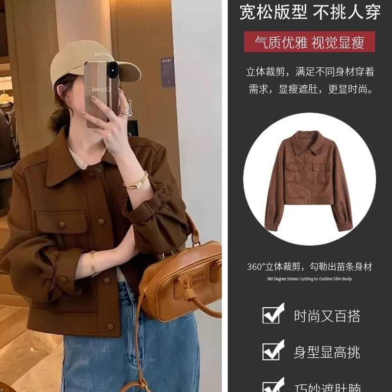 新款设计感麂皮外套秋季女 2025爆款休闲立领夹克百搭上衣 93001