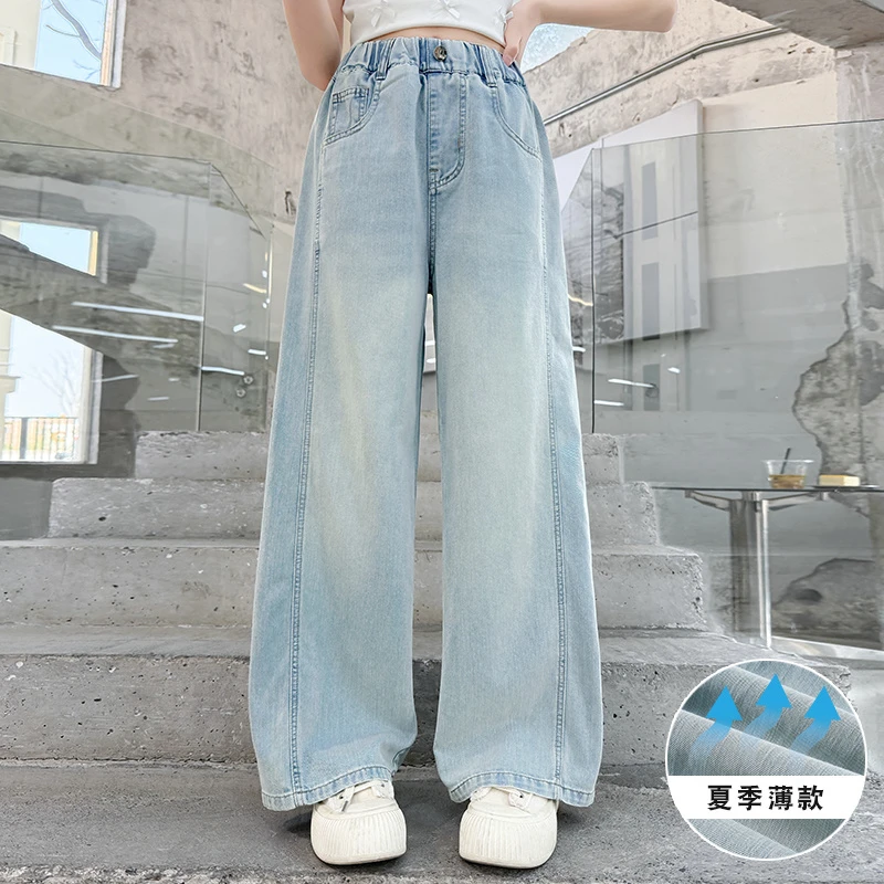 女童夏季牛仔裤2025新款洋气时尚薄款夏款休闲裤6-12岁中大童裤子