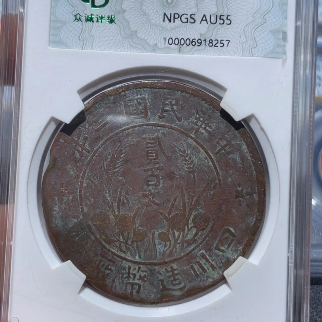 金属通古博今姚姚8257