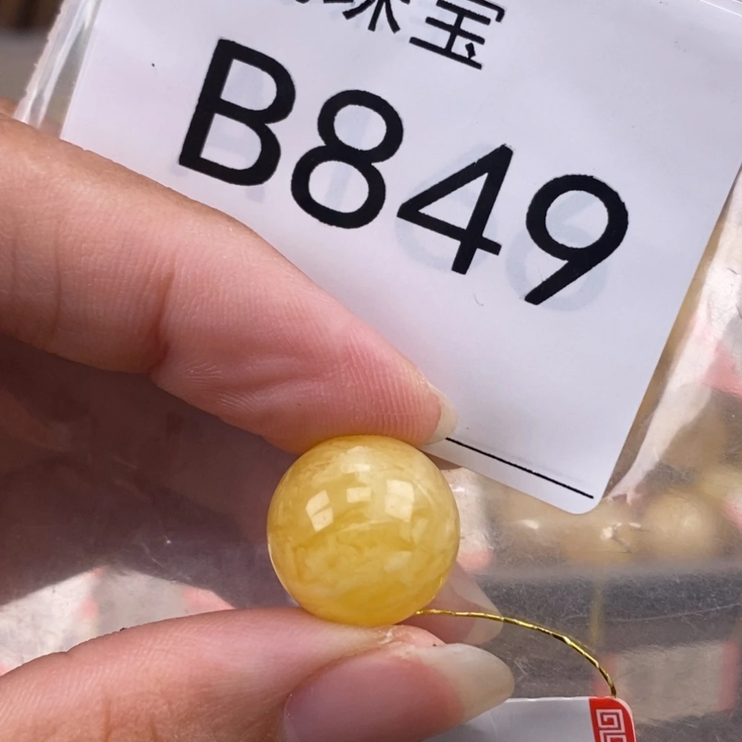 琥珀未镶嵌珠宝奇石14.6
