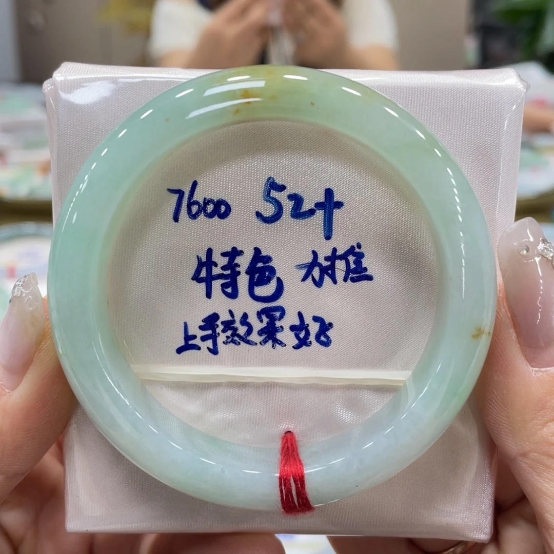 未镶嵌手镯翡翠翡翠