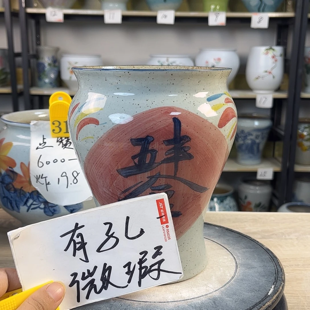 罐1xc景德镇陶瓷花盆