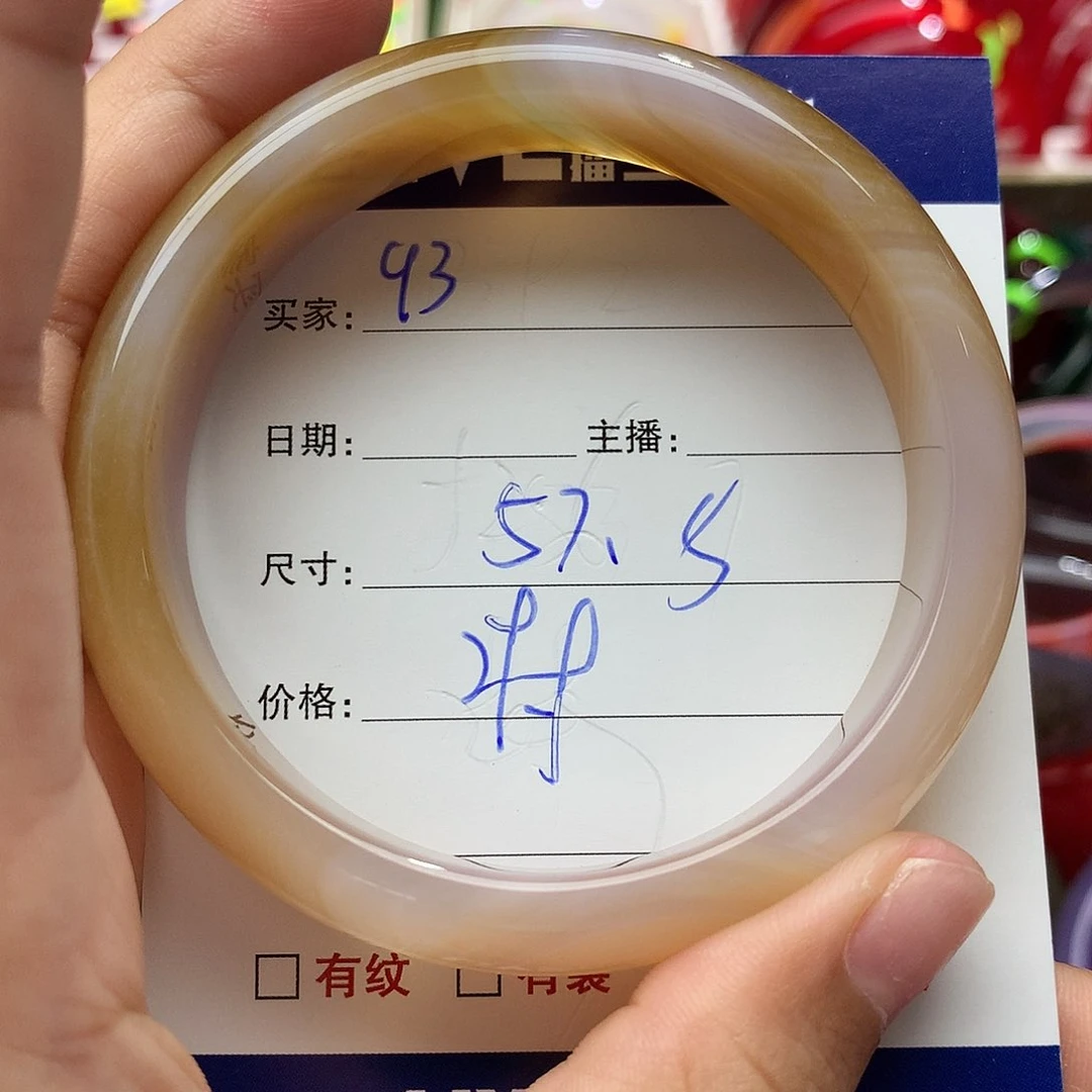 玛瑙/玉髓手镯未镶嵌93