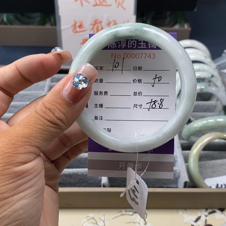 未镶嵌手镯翡翠翡翠
