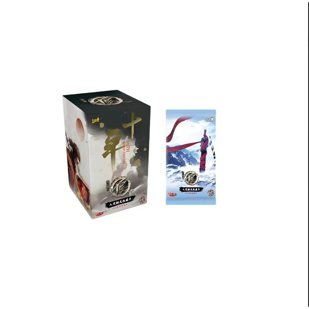 卡游 画江湖之不良人EX版收藏卡（代拆）