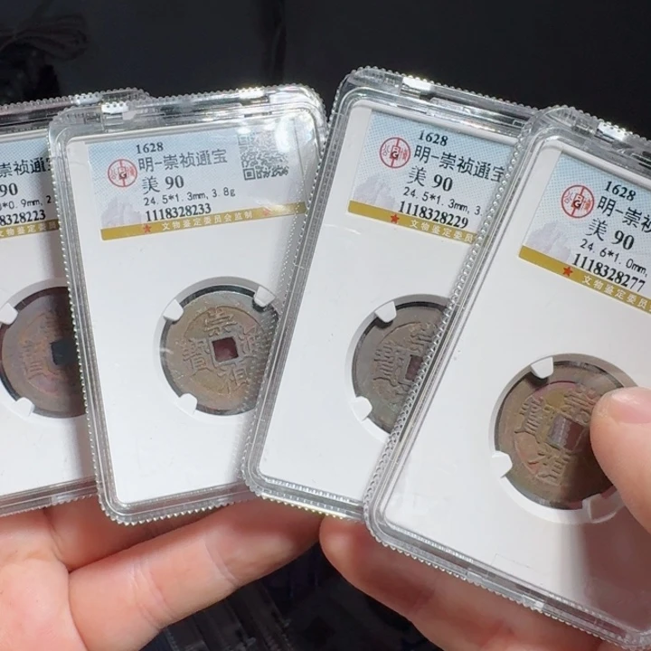 铜评级封装盒子币一个