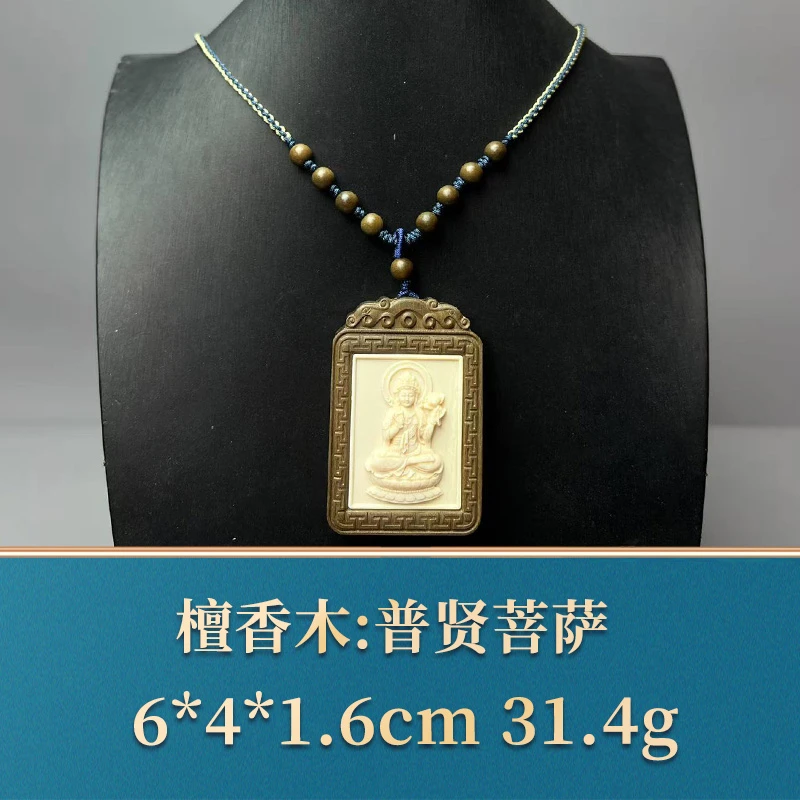 三福（红木）49966 普贤菩萨 檀香木