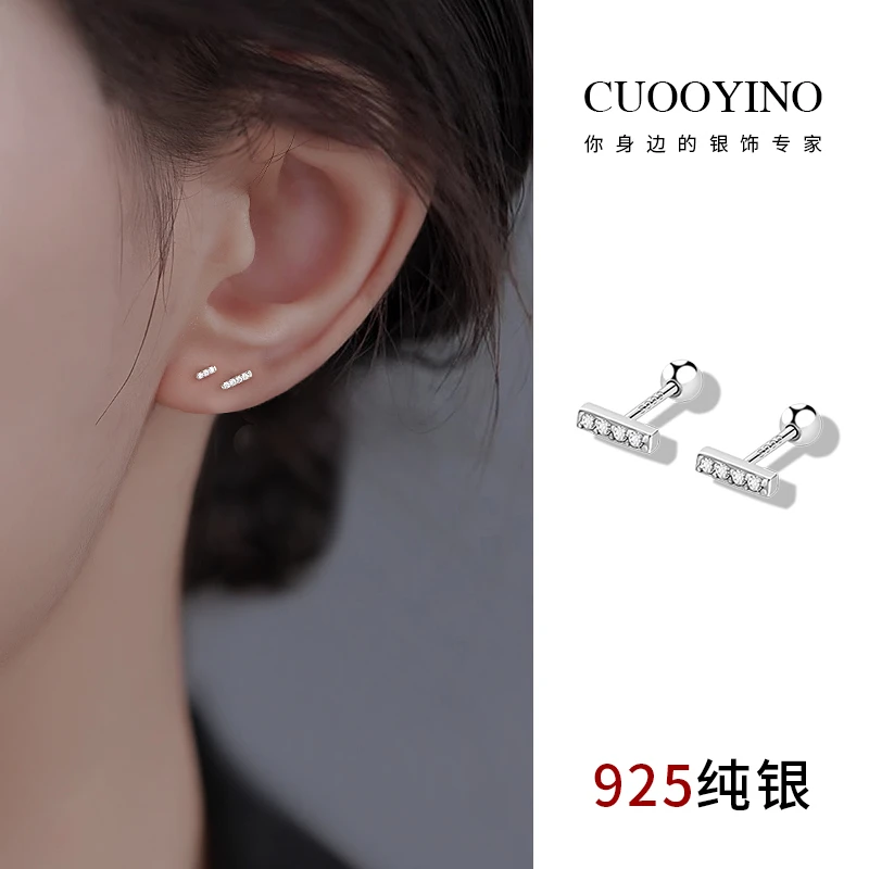 925银耳饰 极光星钉耳环精致设计感百搭免摘养耳洞耳钉设计感耳饰