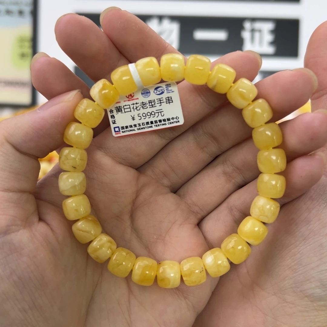 未镶嵌琥珀珠宝奇石