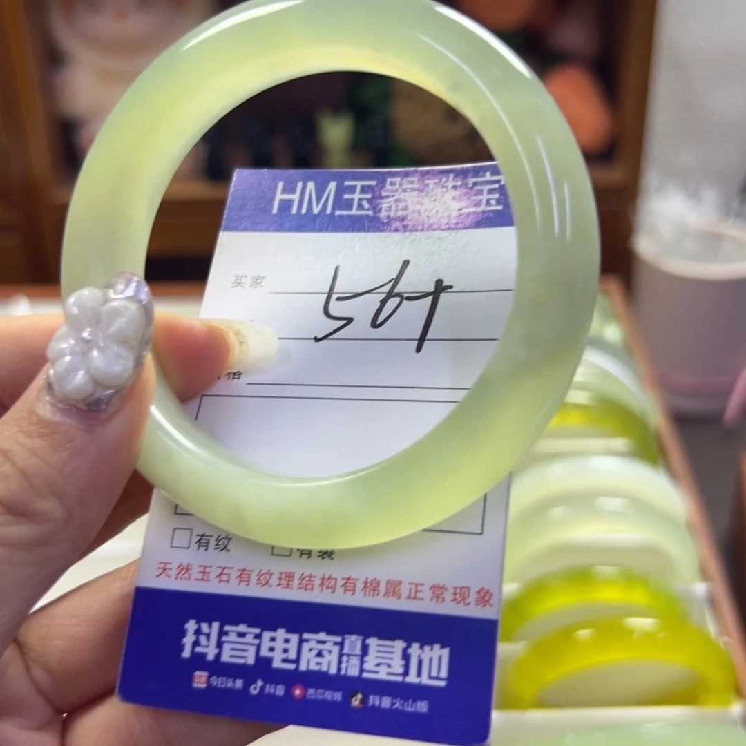 蛇纹石玉未镶嵌手镯108