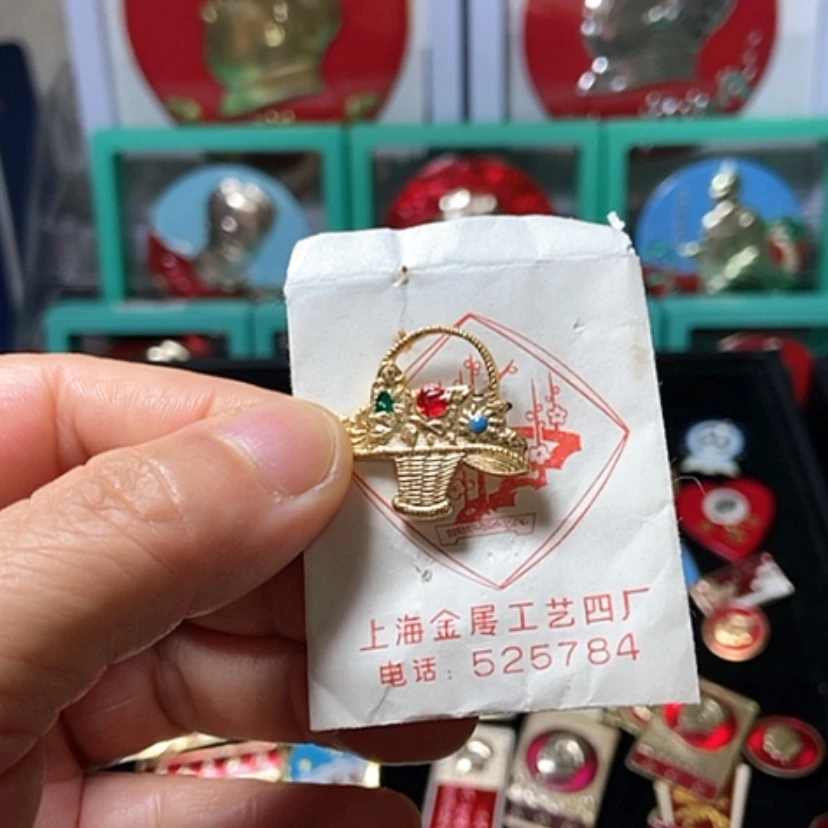 【闪购商品】铝六七十年代的一枚章