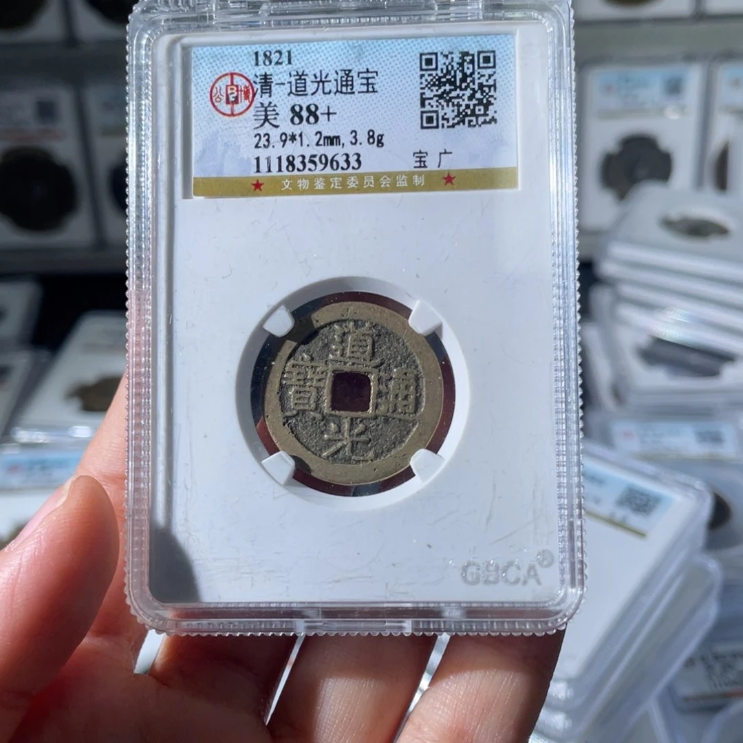 铜䨌小徐精选道光背dqws3836