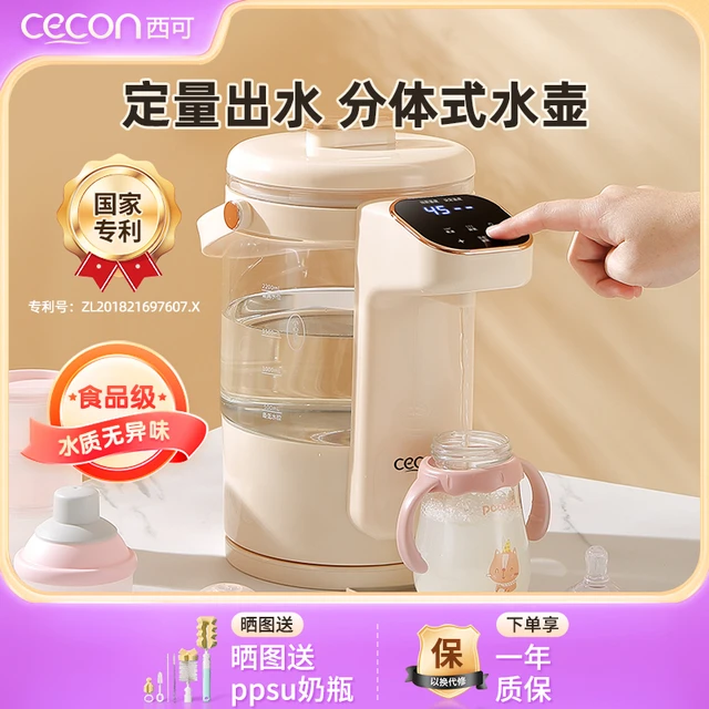 西可定量出水恒温热水壶婴儿冲奶智能烧水壶调奶器家用泡奶冲奶机