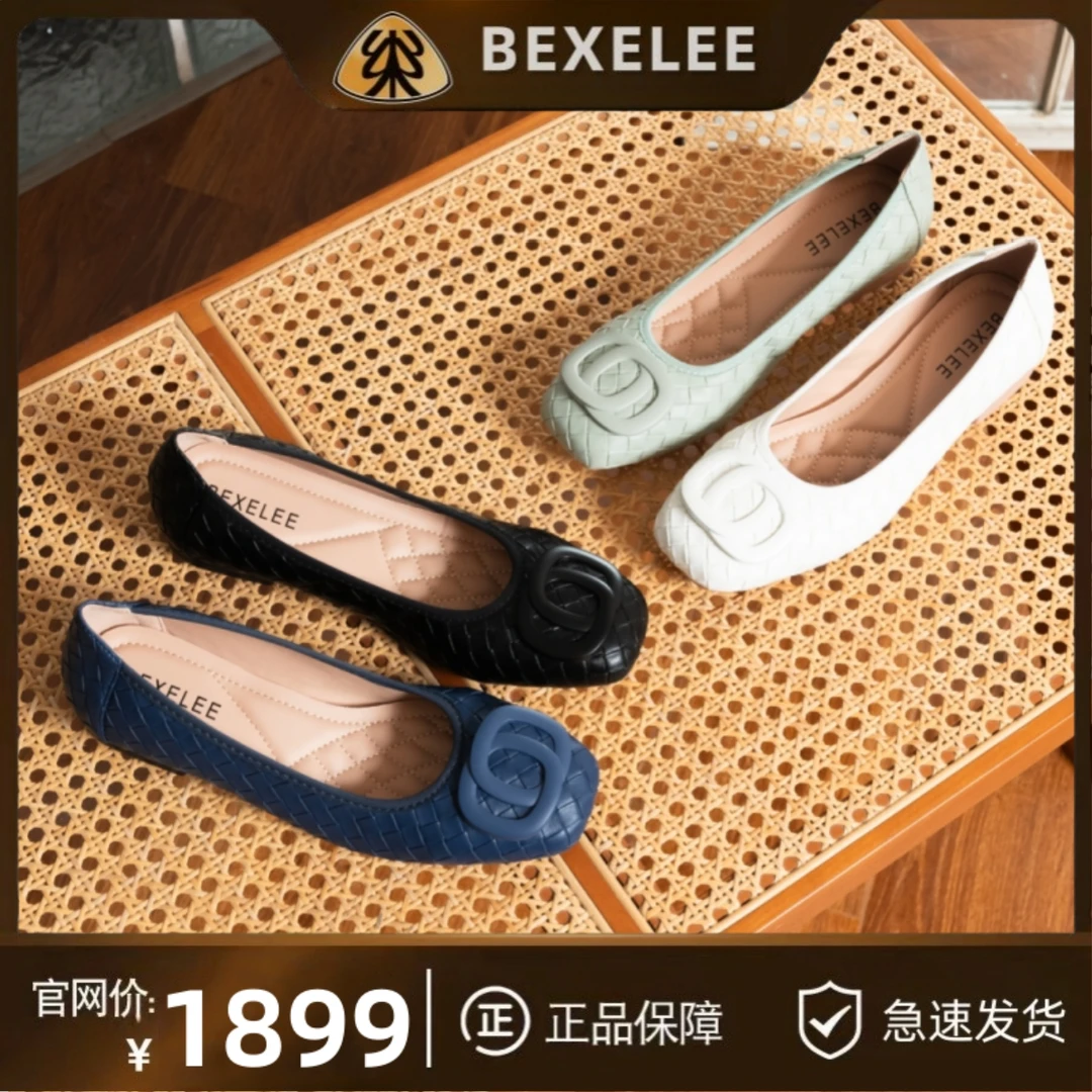 BEXELEE美国纽约时尚街区~法式羊皮贵妇鞋复古方头豆豆鞋女鞋