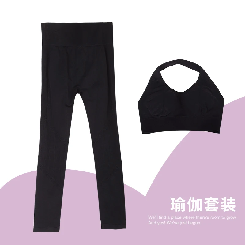 【阪织屋专属】夏季新款百搭高颜值挂脖领瑜伽套装