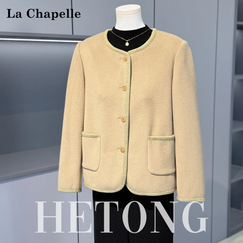 拉夏贝尔高档妈妈秋装外套阔太太小香风气质上衣中老年女短款开衫