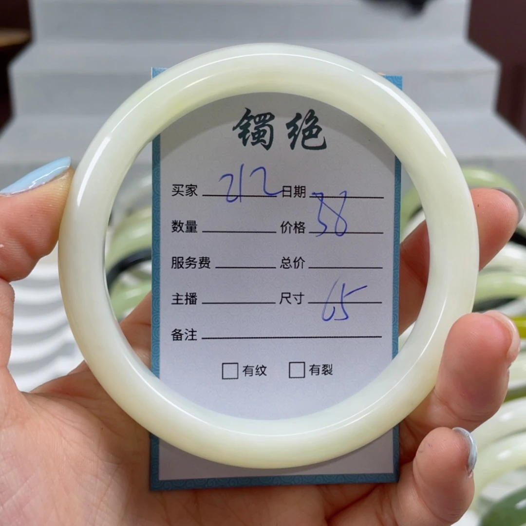 【闪购商品】蛇纹石玉手镯未镶嵌