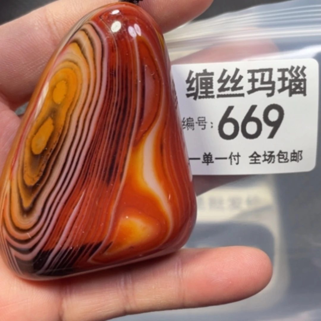 【闪购商品】未镶嵌颈饰玛瑙/玉髓