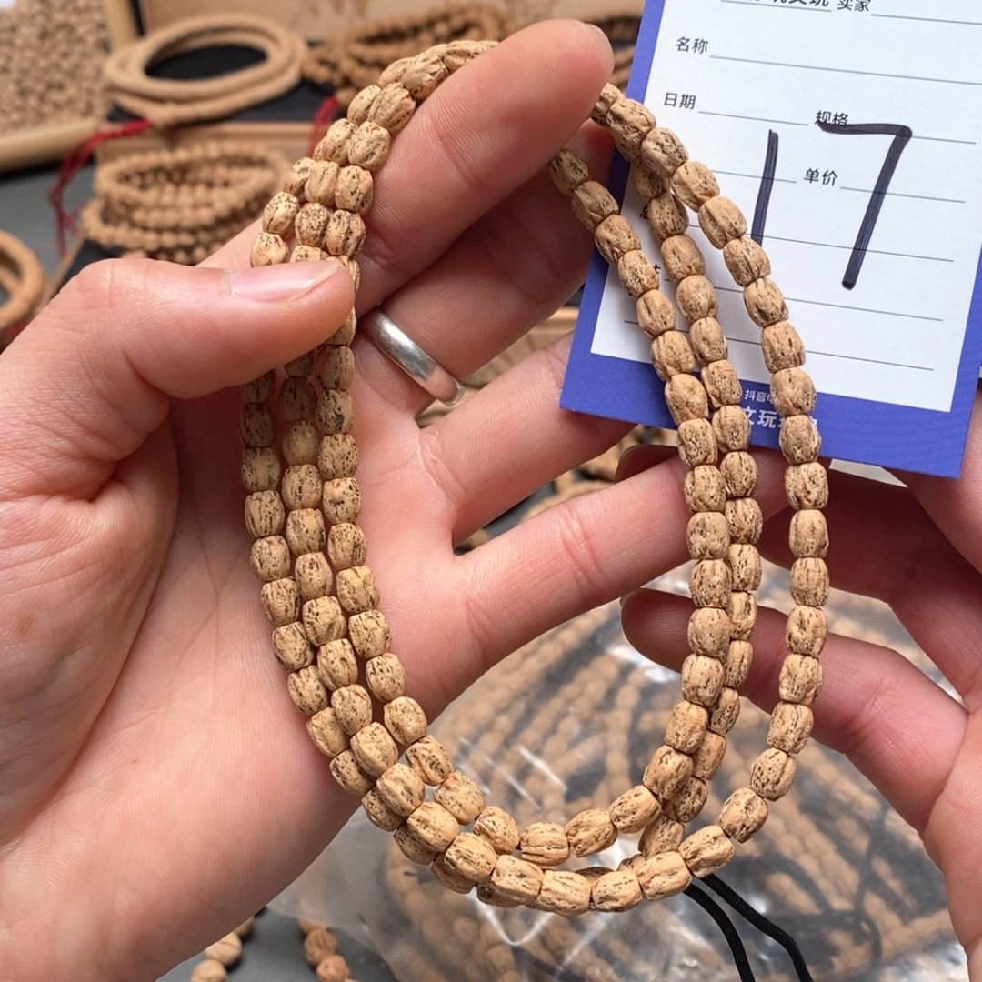 柏香籽/百香籽把件西****汤17号牌