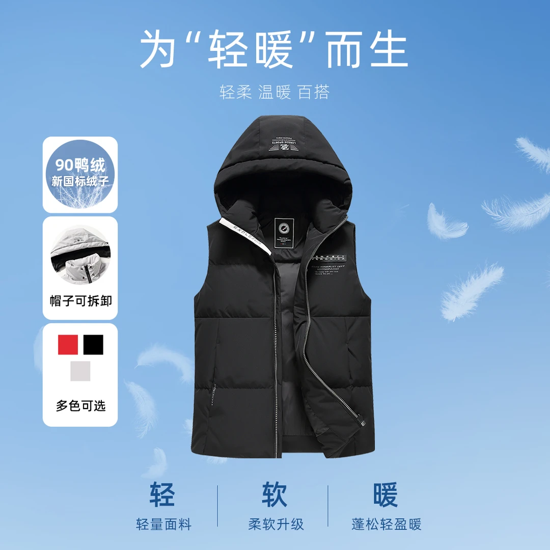 雪中飞羽绒马甲男冬季新款男士加厚保暖休闲百搭连帽羽绒外套男