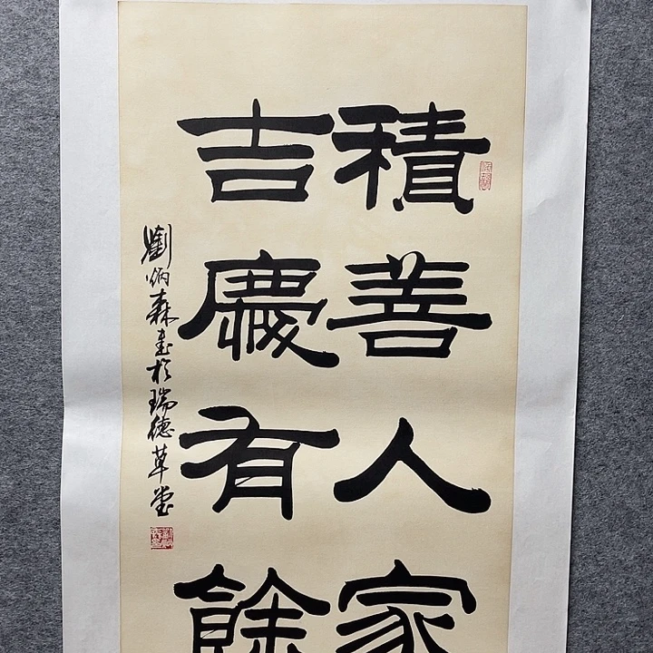 国画书画进万家精品